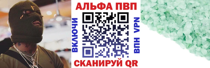 Купить закладку Марихуана  Альфа ПВП  КОКАИН  Гашиш  МЕФ  Вичуга