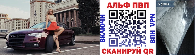 APVP крисы CK  Купить закладки  Вичуга 