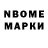 MDMA кристаллы Natalia Gomanova
