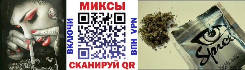 Бутират оксибутират  Купить где  Вичуга 