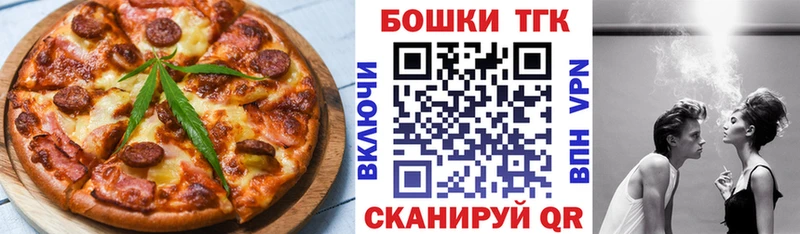 Купить где Вичуга Cannafood марихуана