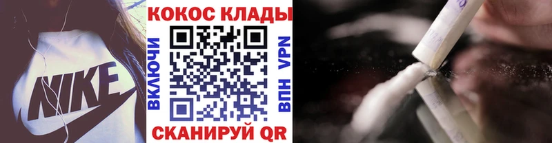 Купить  Вичуга  COCAIN 98% 