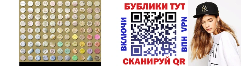 Купить  Вичуга  Экстази круглые 