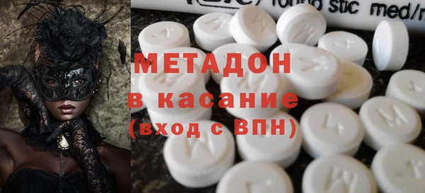 Альфа ПВП Армянск