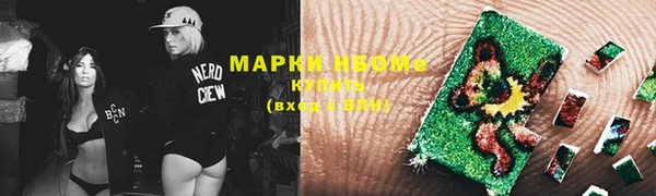 кокаин Аркадак