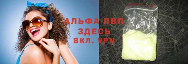 Альфа ПВП Армянск