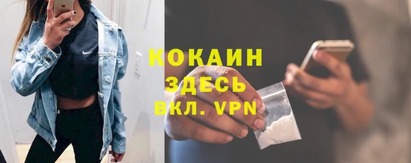 кокаин Аркадак