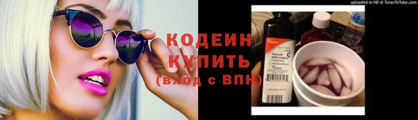 Альфа ПВП Армянск