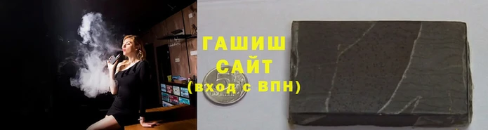 кокаин Аркадак