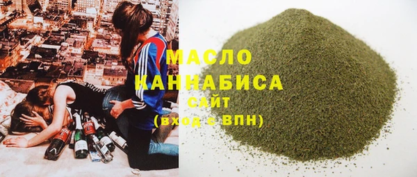 кокаин Аркадак
