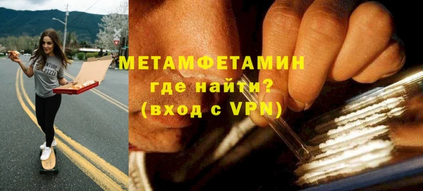Альфа ПВП Армянск