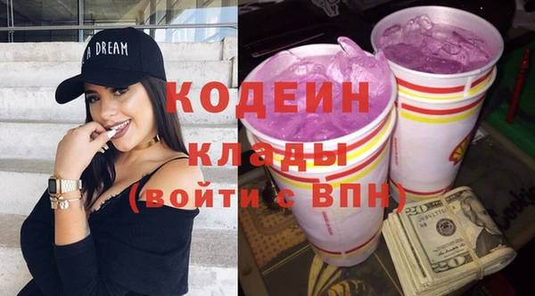 Альфа ПВП Армянск
