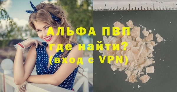 Альфа ПВП Армянск