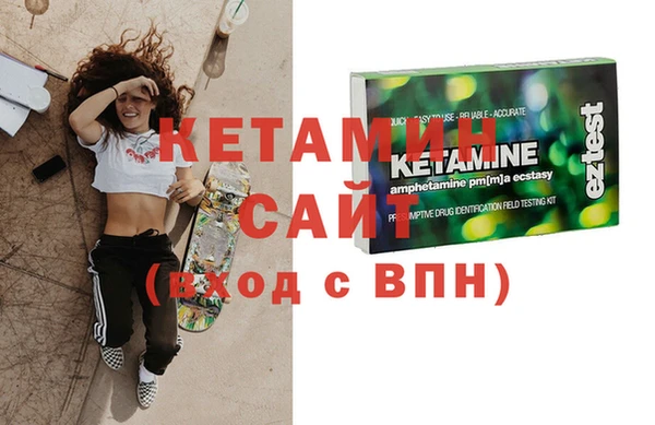 Альфа ПВП Армянск