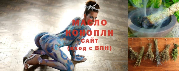 бутик Валуйки