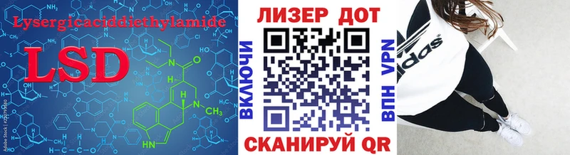 Купить где  Вичуга  ЛСД экстази кислота 