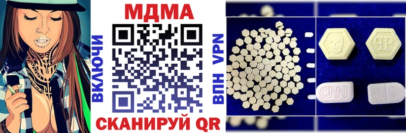Купить где Вичуга MDMA Molly