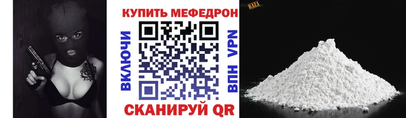 МЯУ-МЯУ VHQ  Купить  Вичуга 