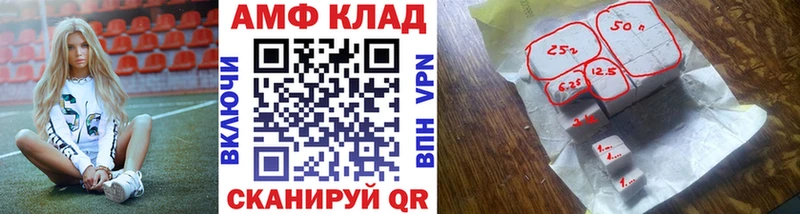 Купить  Вичуга  Первитин пудра 