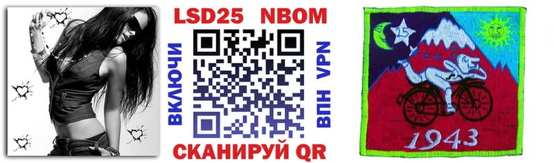 Марки N-bome 1,8мг Купить где Вичуга