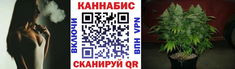 Канабис индика  Купить  Вичуга 